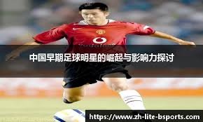 伴君如虎！狄龙学狗叫助力太阳超越火箭，交易真相呼之欲出