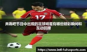 博主：国安明天中午12点40分抵达北京，欢迎球迷接机