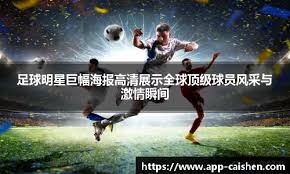 为什么棒球场上的外野看台通常被称为外野怪兽